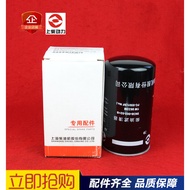 CX0814C Diesel Filter Upper Diesel 6114 Diesel Filter D638-002-02+B Diesel Grid 1W8633M