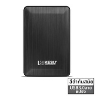 Kesu | ฮาร์ดดิสก์พกพาสำหรับเกม PS4 ความจุ 5TB พร้อมการเข้ารหัส