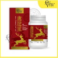 Gu Xiang Yuan Immunity Boost 60 Capsules 鹿芝王60粒