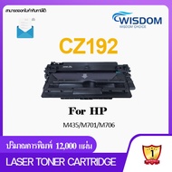 WISDOM CHOICE หมึกพิมพ์เลเซอร์โทนเนอร์ CZ192A (93A) ใช้กับเครื่องปริ้นเตอร์รุ่น HP M435/M701/M706 Pack 1/5/10