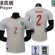 2026 Megamo World Cup Moroccan Away Jersey No. 2 Ashraf No. 10 Dias Player Version RSWB