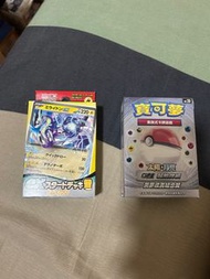 Pokemon TCG 預組