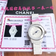 [Authentic Original Order Original Box Packaging] CHANEL CHANEL J12 Series Camellia Watch Ceramic St