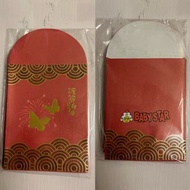 童星點心麵 利是封