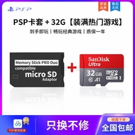 Sony Original PSP Battery 1000 Memory Stick Card Psp3000 Data Cable Charger Psp2000 Memory Card