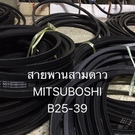 Belt B25- B39 Groove B Tractor Three Stars Mitsubishi MITSUBOSHI