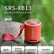 AT#🌳Sony/Sony SRS-XB13 Wireless Bluetooth Subwoofer Portable Mini Waterproof and Dustproof Speaker Sound TI61