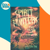 Spirit Hunters #2: The Island of Monsters by Ellen Oh (US edition, paperback)