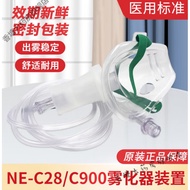 AT&amp;💘Omron AtomizerC28/C900Original Atomization Mask Accessories Adult Infant Children Nebulizer Liquid Medicine Cup 6C5O