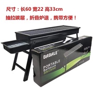 K2225 折叠户外烧烤架folding outdoor grill