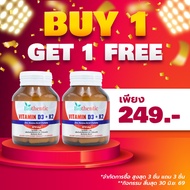 Vitamin D3K2 Biothentic D3K2 D3 K2 D K