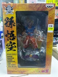 Dragon Ball Z 龍珠  Super Master Stars Diorama SMSD The Son Goku The Brush 超級撒亞人 孫悟空 全新未開封