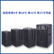 Inch Full Frequency Dance Room Conference Room Wall-Mounted Stage Expert 27cm Audio Single 8 Packs R