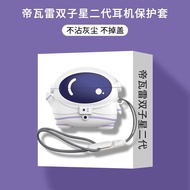 Suitable for Devialet Gemini II Devialet Gemini II Earphone Protective Cases Cartoon Shock-resistant