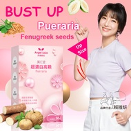 Taiwan No.1 Angel LaLa Pueraria Mirifica. Bust Enhancement/Green Papaya/White Yam/Fenugreek Seeds/Up Size