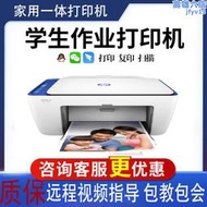 印表機二手一體家用小型學生影印掃瞄無線黑彩色噴罐墨照片印表機