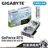 GIGABYTE Technology RTX5060 EAGLE OC ICE 8G Card Length 20.8cm 5060 Display