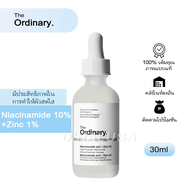 The Ordinary Niacinamide 10% + Zinc 1 % เซรั่มบำรุงผิว ดูแลผิว ลดเลือนริ้วรอย เซรั่มเข้มข้นดิออดินาร