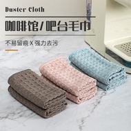 Barista Coffee Cleaning Cloth Towel Coffee Machine Cleaning Cloth Fiber Towel