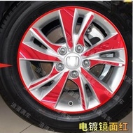 Car Wheel / Rim Sticker for Vezel / HR-V