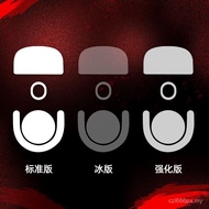 Popular ICE ICE Version Mouse Foot Sticker Logitech GPW One Two Three Four Generation G502G903G403G1