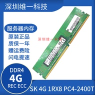 Original Factory Hynix SK 4G 1RX8 PC4-2400T DDR4 REC ECC Server Memory Bar