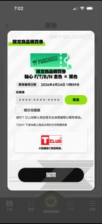 限定軸心 套裝F/T/B/N 金+黑
