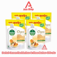 Dettol Onzen Hachimitsu Shea Butter เดทตอล เจลอาบน้ำ น้ำผึ้ง เชีย บัตเตอร์ 400 มล. [4 ถุง] ครีมอาบน้