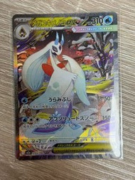 M2a 233/193  SAR超級雪妖女ex POKEMON TRADING CARD GAME PTCG