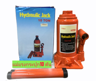 แม่แรง กระปุก แม่แรง Hydraulic Jack 10ตัน 15ตัน 16คัน 20ตัน แม่แรงยกรถ ตะเข้