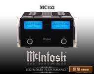 【敦煌音響】McIntosh MC452 兩聲道後級擴大機 加LINE:@520music、詳談可享優惠