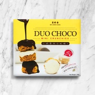 Bee Cheng Hiang Duo Choco Mini Crunchies (160g/Box)