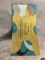 東海堂流心芝士月餅