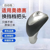 Suitable for Honda Odyssey Gear Shift Head 05-08 Odyssey Gear Shift Handball Gear Shift Handle Gear 