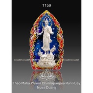 1159 Buddha Amulet 泰国佛牌. Thao Maha Phrom Chinnapanjara. Phra Achan Warah. Wat Pho Thong. BE2567.