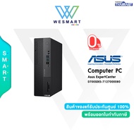 (0%) Asus Computer PC (คอมพิวเตอร์ตั้งโต๊ะสำหรับองค์กร) Asus ExpertCenter (D700SDES-7127000080) : i7-12700/8GB/512GB M.2 SSD/Integrated Graphic/Dos/Warranty3Years Onsite