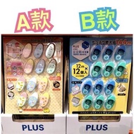 Costco好市多 PLUS 魔蛋立可貼雙面膠帶滾輪組 每入寬6MM x長12M  mini glue tape 豆豆貼