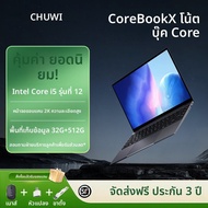 CHUWI | โน้ตบุ๊กเกมมิ่งบางเบา 14 นิ้ว จอ 2K