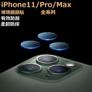 Apple Lens Sticker Lens Film iPhone SE 2020 iPhoneSE2020 SE2 SE2020 Tempered Glass Sticker Protectiv