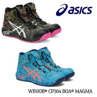 ASICS WINJOB® CP304 BOA® MAGMA 安全鞋
