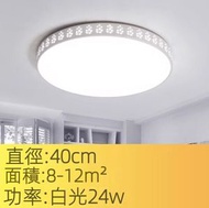 #N/A - 超薄圓形led吸頂燈（白框-白光）（尺寸：直徑40cm）#Q901002167