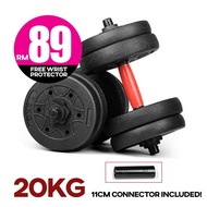 Premium Bumper Dumbbell Set (10KG x2) with 11cm Connector Barbell Set