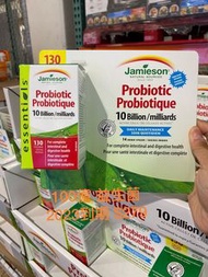 🇨🇦加拿大預購🇨🇦Jamieson Probiotic 100億益生菌