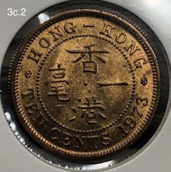 N4.5/3c.2香港一毫 1973年【幣膽/少有年份--原廠車輪轉光】【英女王伊利沙伯二世】 香港舊版錢幣・硬幣 $150