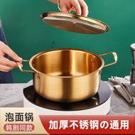 Instant Noodle Pot Small Saucepan Korean Korean Style Ramen Household Internet Celebrity for One Person Instant Noodles Instant Noodles Instant Rice Soup Pot