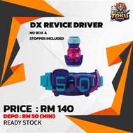 [READY STOCK] DX REVICE DRIVER