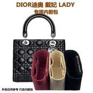 Felt Liner Bag Middle Bag Suitable for Dior Lady Diana Bag Lipstick Pack Three Grid Four Grid Five Grid Seven Cells Liner Storage Support Shaping Liner Lining