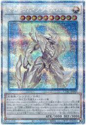 【源氏卡舖】遊戲王 日紙 CYAC-JP043 伍世壞 原初之心 (白鑽/銀鑽/稜鑽)