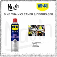 🚴🏻 WD40 Bike Chain Cleaner And Degreaser WD-40 / WD 40