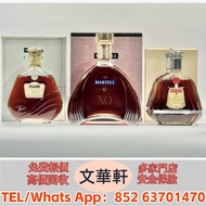 【文華軒】 高價回收：馬爹利XO 路易十三/名仕/拉菲古堡/傳奇/傳說系列、奔富BIN407/389/707、軒尼詩李察/XO、人頭馬XO、麥卡倫威士忌、芝華士18年/25年、百齡壇特醇、馬爹利藍帶/